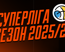 Суперліга GGBET: відеотрансляція матчів 11 січня
