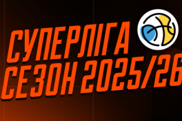 Суперліга GGBET: відеотрансляція матчів 11 січня