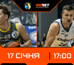 Київ-Баскет — Дніпро та ще три матчі дня в Суперлізі GGBET: відеотрансляція 17 січня