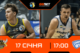 Київ-Баскет — Дніпро та ще три матчі дня в Суперлізі GGBET: відеотрансляція 17 січня