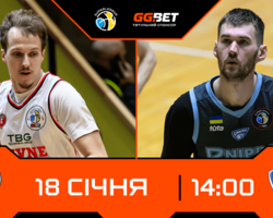 Суперліга GGBET: відеотрансляція матчів 18 січня 
