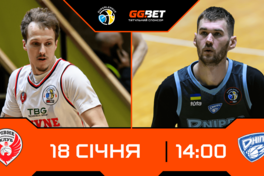 Суперліга GGBET: відеотрансляція матчів 18 січня 