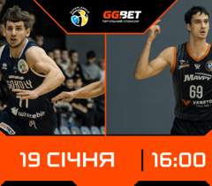 Харківські Соколи — Черкаські Мавпи: відеотрансляція Суперліги GGBET 19 січня