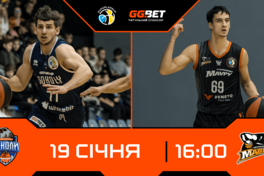 Харківські Соколи — Черкаські Мавпи: відеотрансляція Суперліги GGBET 19 січня