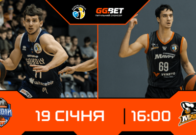 Харківські Соколи — Черкаські Мавпи: відеотрансляція Суперліги GGBET 19 січня