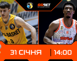 Суперліга GGBET: відеотрансляція матчів 31 січня