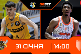 Суперліга GGBET: відеотрансляція матчів 31 січня