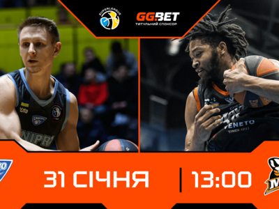 Суперліга GGBET: відеотрансляція матчів 31 січня