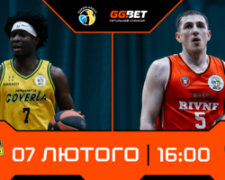 Суперліга GGBET: відеотрансляція матчів 7 лютого