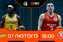 Суперліга GGBET: відеотрансляція матчів 7 лютого