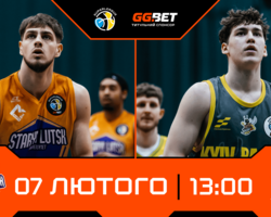Суперліга GGBET: відеотрансляція матчів 7 лютого