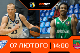Суперліга GGBET: відеотрансляція матчів 7 лютого