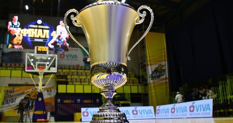 Відбулось жеребкування Фіналу чотирьох чоловічого Кубка України