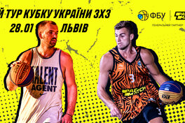 Завершується реєстрація учасників 4 туру Кубку України 3х3