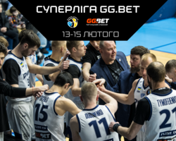 Суперліга GGBET: розклад трансляцій 13-15 лютого