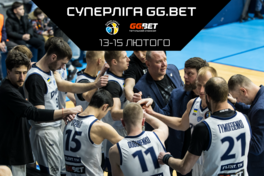 Суперліга GGBET: розклад трансляцій 13-15 лютого