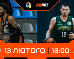 Суперліга GGBET: відеотрансляція матчів 13 лютого