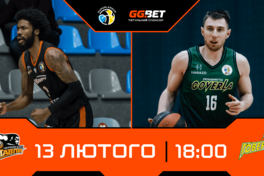 Суперліга GGBET: відеотрансляція матчів 13 лютого