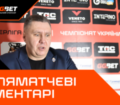 Суперліга GGBET: відео післяматчевих пресконференцій 13 лютого