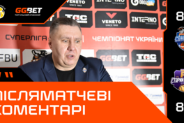 Суперліга GGBET: відео післяматчевих пресконференцій 13 лютого