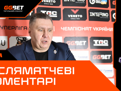 Суперліга GGBET: відео післяматчевих пресконференцій 13 лютого