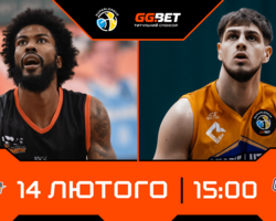 Суперліга GGBET: відеотрансляція матчів 14 лютого