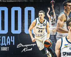 Володимир Конєв віддав 1000 передачу в Суперлізі