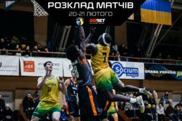 Суперліга GGBET: розклад трансляцій 20-21 лютого
