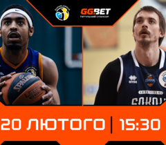 Суперліга GGBET: відеотрансляція матчів 20 лютого