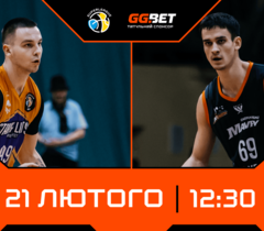 Суперліга GGBET: відеотрансляція матчів 21 лютого
