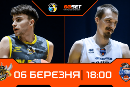 Суперліга GGBET: відеотрансляція матчів 6 березня