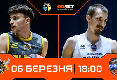 Суперліга GGBET: відеотрансляція матчів 6 березня