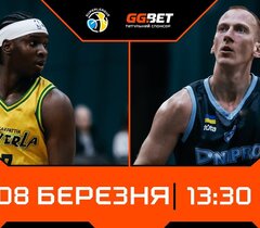 Суперліга GGBET: відеотрансляція матчів 8 березня