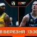 Суперліга GGBET: відеотрансляція матчів 8 березня