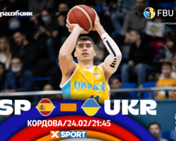 Збірна України зіграє третій матч в кваліфікації чемпіонату світу