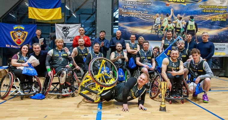 У Львові відбувся турнір з баскетболу на кріслах колісних Кубок Титанів-2026
