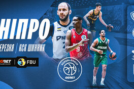 Суперліга GGBET: інтриги останнього туру регулярного чемпіонату