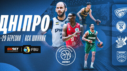 Суперліга GGBET: інтриги останнього туру регулярного чемпіонату