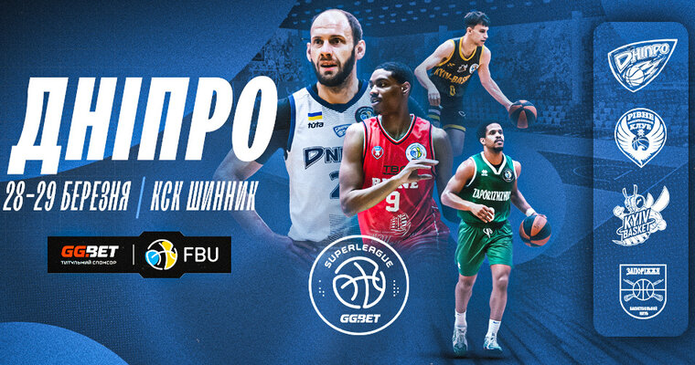 Суперліга GGBET: інтриги останнього туру регулярного чемпіонату