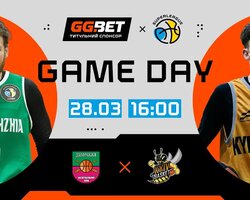 Суперліга GGBET: відеотрансляція матчів 28 березня