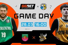 Суперліга GGBET: відеотрансляція матчів 28 березня
