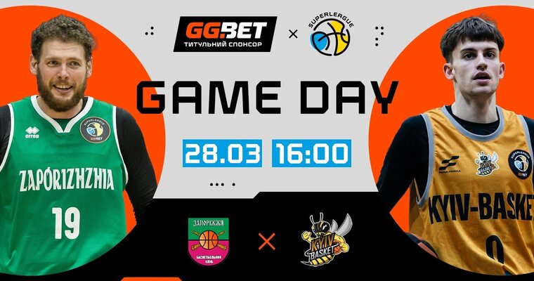 Суперліга GGBET: відеотрансляція матчів 28 березня