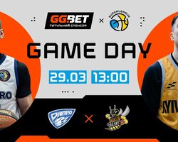 Суперліга GGBET: відеотрансляція матчів 29 березня