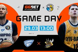 Суперліга GGBET: відеотрансляція матчів 29 березня