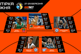 Визначено символічну збірну та MVP 15 туру Суперліги GGBET