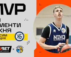 Хайлайти MVP 15-го ігрового тижня Суперліги GGBET Максима Грищука