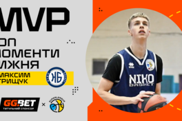 Хайлайти MVP 15-го ігрового тижня Суперліги GGBET Максима Грищука