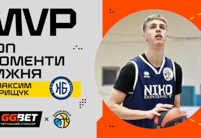 Хайлайти MVP 15-го ігрового тижня Суперліги GGBET Максима Грищука