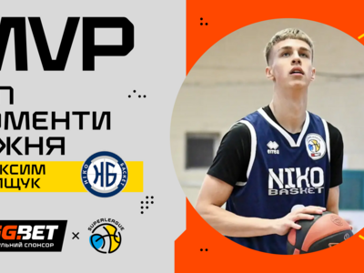 Хайлайти MVP 15-го ігрового тижня Суперліги GGBET Максима Грищука