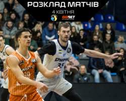 Плейоф Суперліги GGBET: розклад відеотрансляцій перших матчів 1/4 фіналу